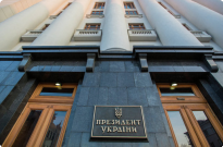 Призначено академічну стипендію Президента України на 2014/2015 навчальний рік Фото